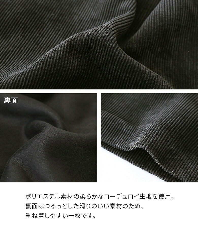 【クーポンで最大20％OFF 5/15 23:59迄】サロペット コーデュロイ レディース ボト...