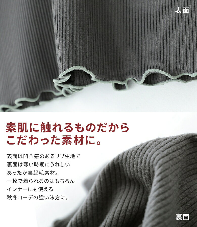 カットソー 裏起毛 レディース トップス あったか ロンT プルオーバー インナー 長...