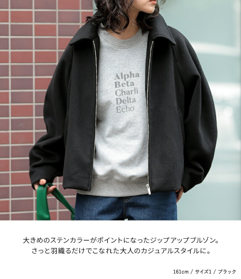 ブルゾン ステンカラー レディース アウター ...の紹介画像2