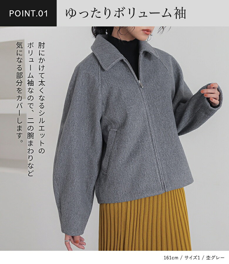 ブルゾン ステンカラー レディース アウター ...の紹介画像3