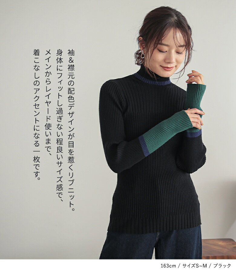 ニット レディース トップス セーター ニットトップス 長袖ニット 長袖 ハイネック...