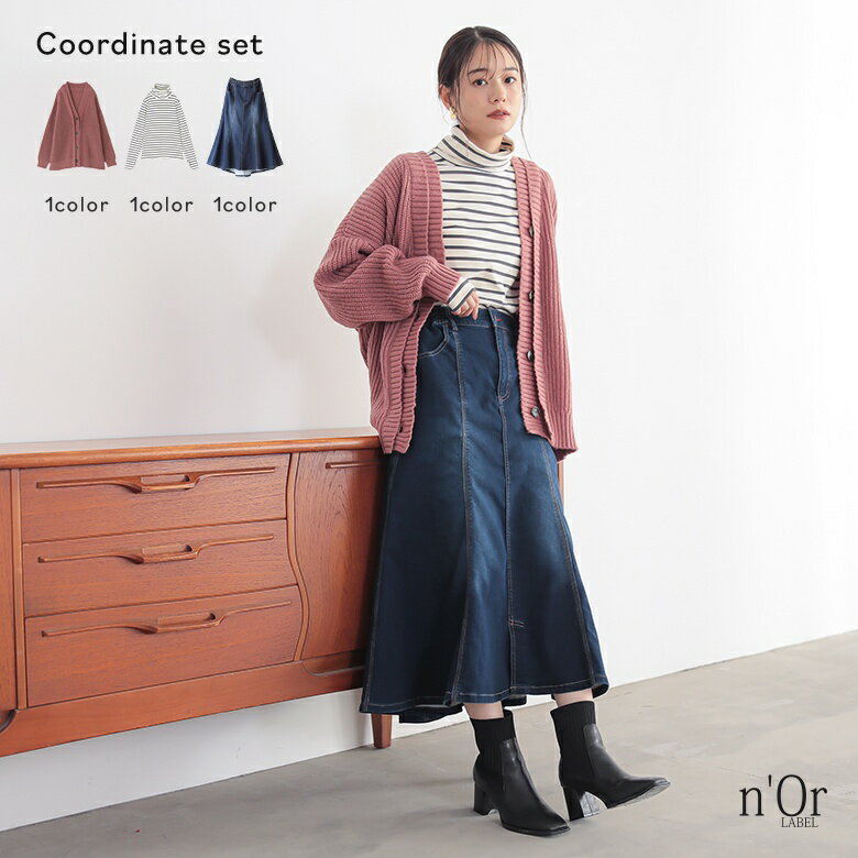 【送料無料】3点コーデセット 2024 レディース ニット カーディガン 長袖 ロングカーディガン セーター..