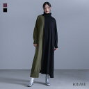 ニットワンピース 長袖 レディース ワンピース ニット ロングワンピース ロングワンピ タートルネック ロング丈 マキシ丈 アシンメトリー アシメ 配色 大きい...