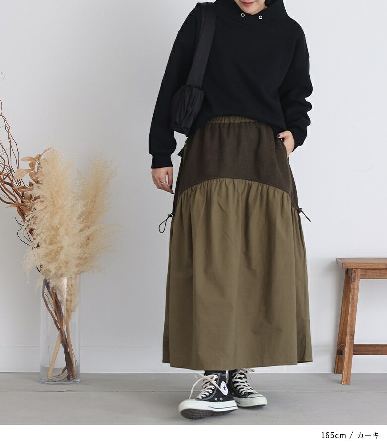 【感謝価格】スカート レディース ボトムス ロングスカート ロング丈 ドロスト ギャザー フレア 綿100％ コットン100％ 異素材 調整可能 裏地付き ゆったり 大きいサイズ 春 秋 冬◇【メール便不可】【20】 osharewalker-10029606 オシャレウォーカー osharewalker サンプル画像2