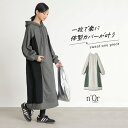 【全品送料無料】ワンピース レディース ロングワンピース 長袖ワンピース マキシワンピース ワンピ ロングワンピ ロング丈 長袖 異素材 配色 スウェット生地 ...
