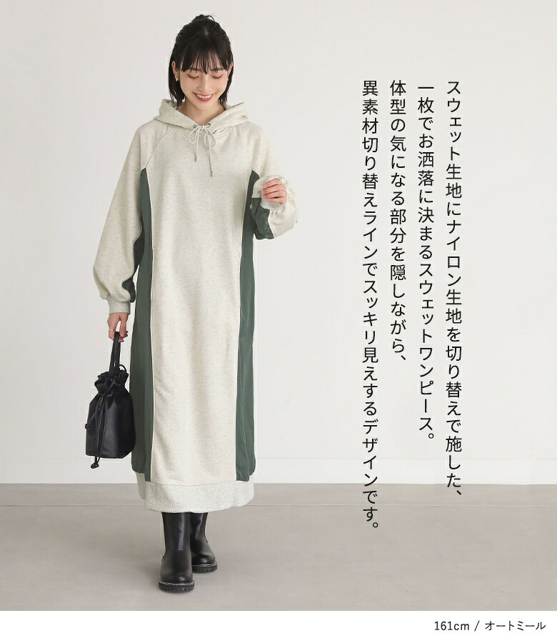 ワンピース レディース ロングワンピース 長袖...の紹介画像2