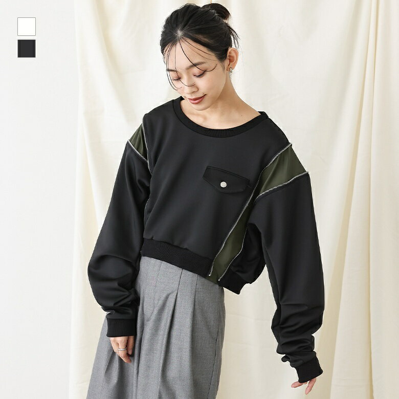 カットソー 長袖 レディース トップス スウェット トレーナー ショート丈 クロップド丈 ラウンドネック 異素材 ファスナー ジップデザイン チュニック プルオーバー クルーネック Uネック【メール便不可】【30】のサムネイル