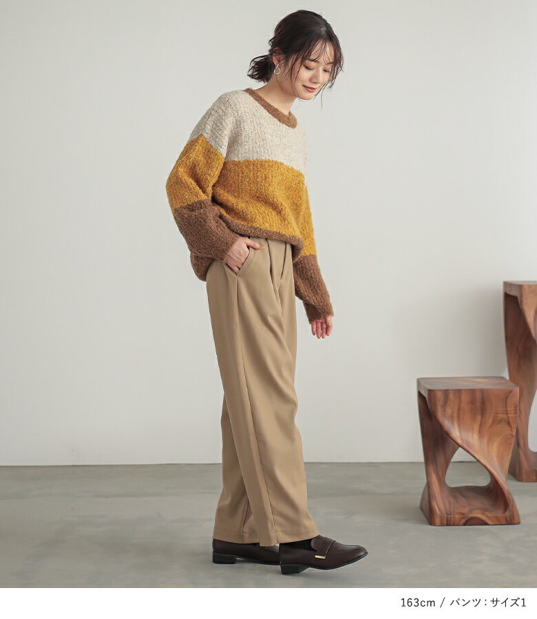 2点コーデセット 2024 レディース ボトムス パンツ テーパードパンツ ゆったり 楽ちん 着回し ニット 長袖 トップス セーター カラーブロック ブークレニット クルーネック オシャレウォーカー【メール便不可】【60】 2