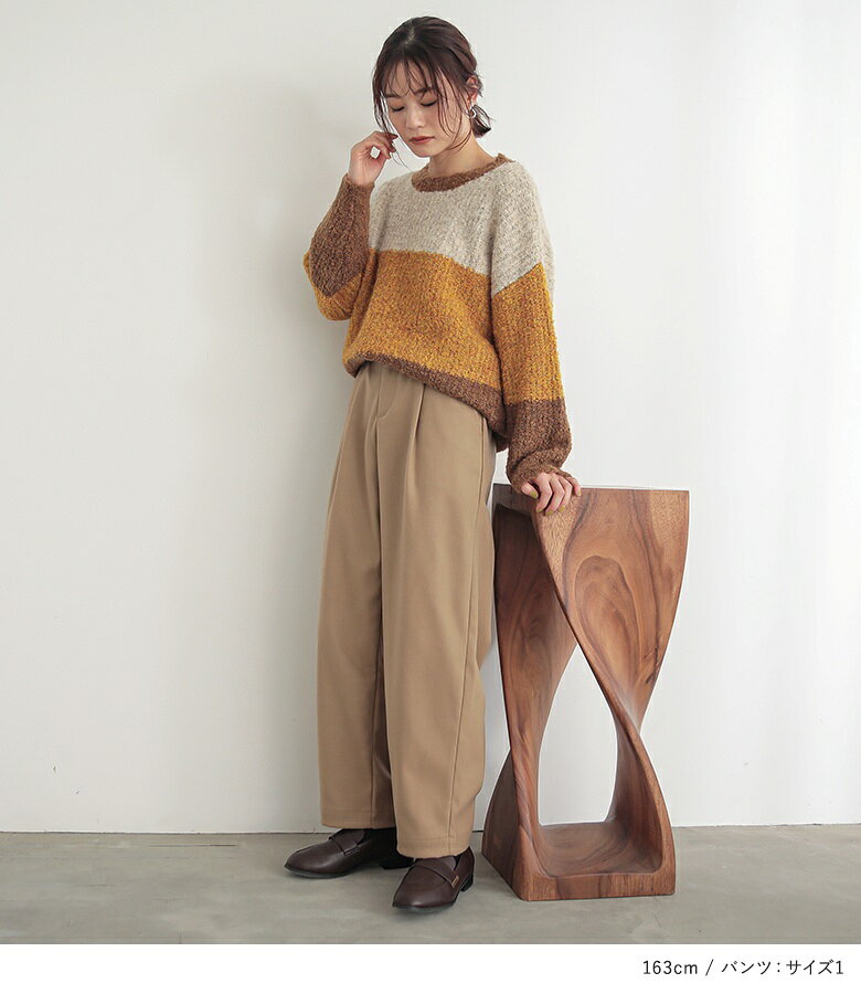 2点コーデセット 2024 レディース ボトムス パンツ テーパードパンツ ゆったり 楽ちん 着回し ニット 長袖 トップス セーター カラーブロック ブークレニット クルーネック オシャレウォーカー【メール便不可】【60】 3