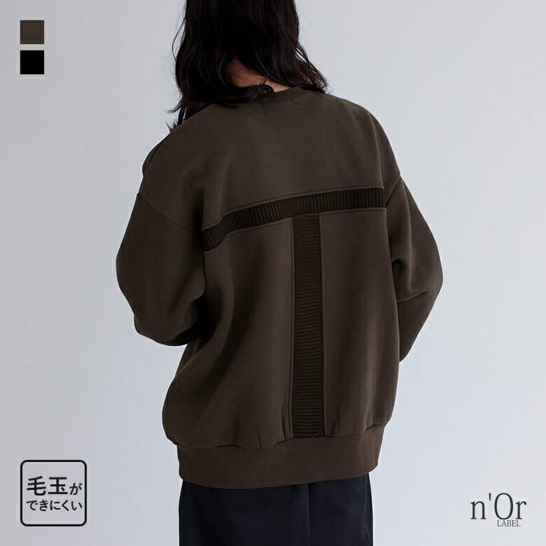 スウェット 裏起毛 メンズ トップス 長袖 トレーナー スエット 切り替え リブ クルーネック プルオーバー ポケット オーバーサイズ あったか 秋 冬 オシャ...