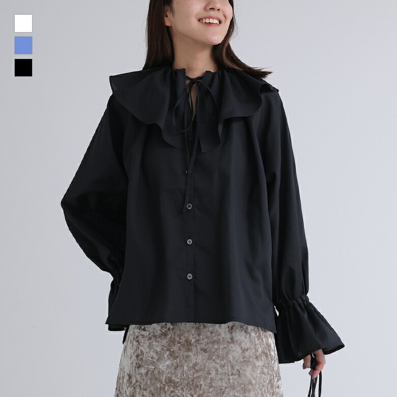 ブラウス シャツ レディース 長袖 長袖ブラウス ビッグカラー フリルブラウス リボン リボンタイ キャンディスリーブ フリル ケープカラー お尻が隠れる 大きいサイズ ゆったり レイヤード 重ね着 春夏秋冬※メール便可※【10】のサムネイル