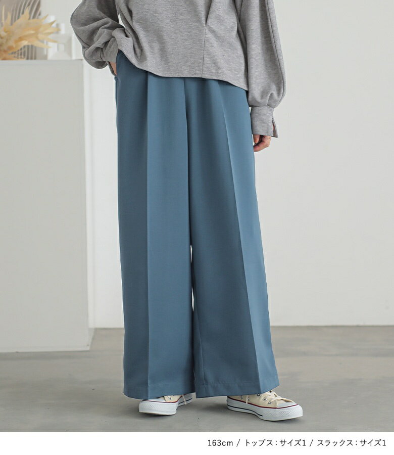 【送料無料】3点コーデセット 2024 レディース ワイドパンツ ボトムス スラックス ストレート パンツ トップス プルオーバー Tシャツ スウェット セーター Vネック カーディガン オシャレウォーカー【メール便不可】【70】