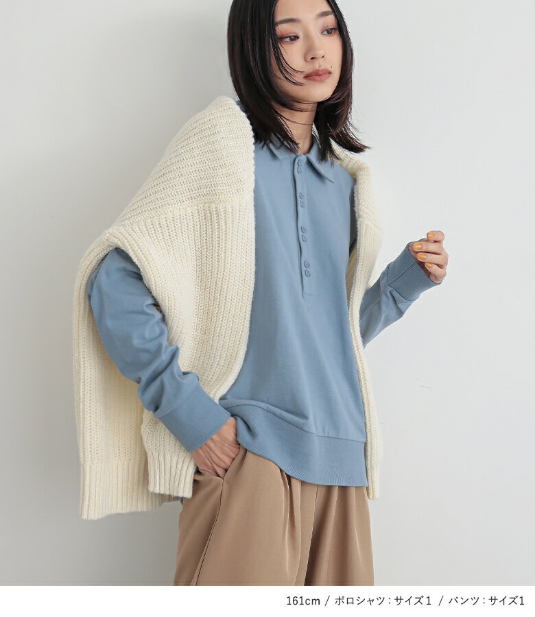 【送料無料】3点コーデセット 2024 レディース シャツ トップス ポロシャツ カットソー 長袖 コットン100％ パンツ ボトムス 長ズボン カーディガン ロング丈ニット Vネック オシャレウォーカー【メール便不可】【60】