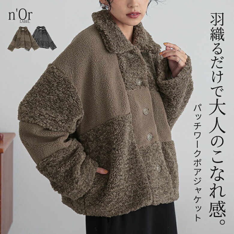 楽天市場】パッチワーク(コート・ジャケット|レディース 楽天市場】パッチワーク(コート・ジャケット|レディース