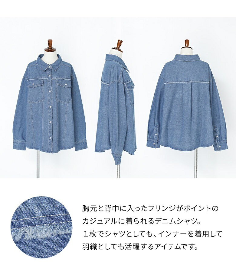 【30%OFF】デニム シャツ レディース 春 秋 冬 トップス 黒 ブルー 長袖 ミディ丈 ...
