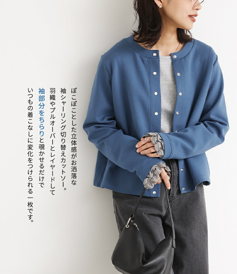 【クーポンで最大20%OFF 6/11 1:59迄】カットソー 長袖 レディース トップス ロンT...