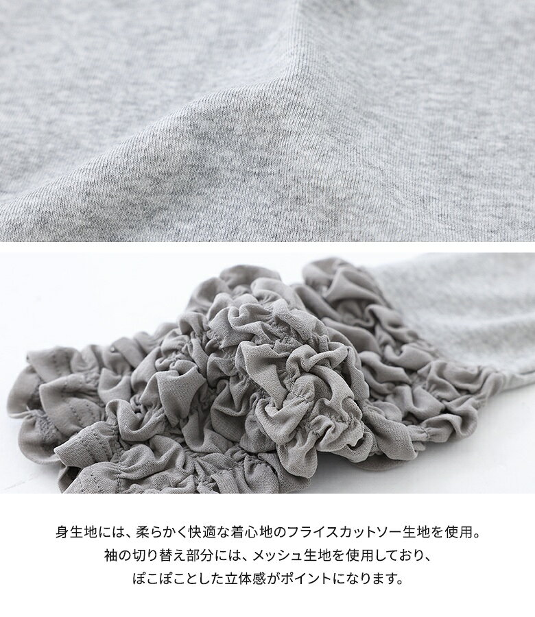 【クーポンで最大20%OFF 6/11 1:59迄】カットソー 長袖 レディース トップス ロンT...