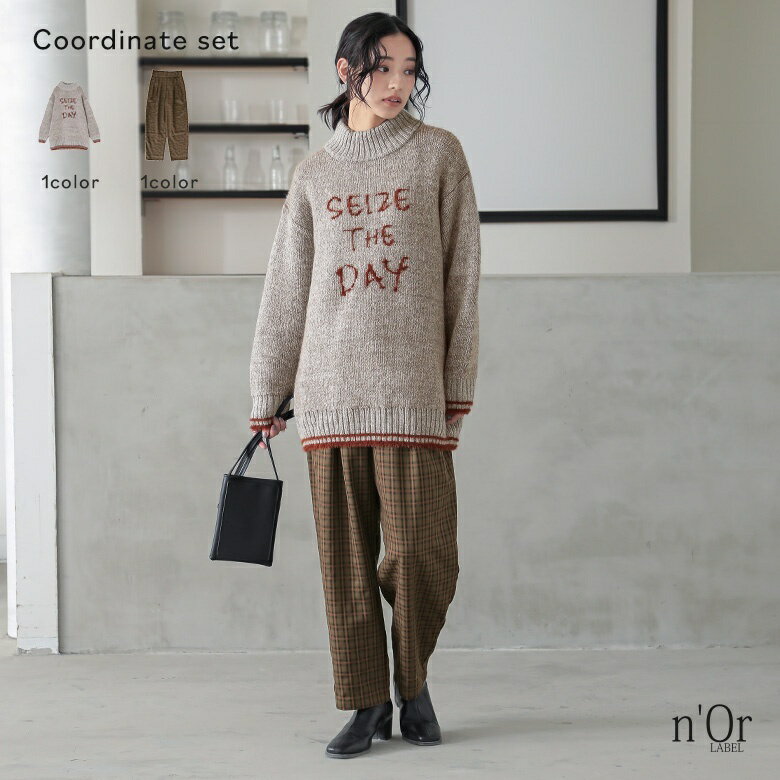 【送料無料】2点コーデセット 2025 レディース トップス ニット 長袖 モヘヤタッチニット ハイネック スタンドネック テーパードパンツ ボトムス ロング丈 チェックパンツ オシャレウォーカー【メール便不可】【50】