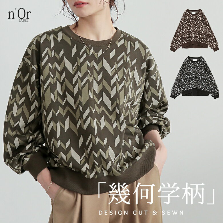 楽天市場】幾何学(Tシャツ・カットソー|トップス 楽天市場】幾何学(Tシャツ・カットソー|トップス