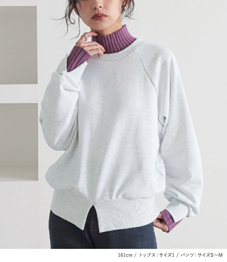 【送料無料】2点コーデセット 2025 レディース スウェット トップス 長袖 トレーナー 裏毛 フェイクレイヤード ラグランスリーブ リブニット ハイネック デニム ボトムス ジーパン オシャレウォーカー【メール便不可】【40】