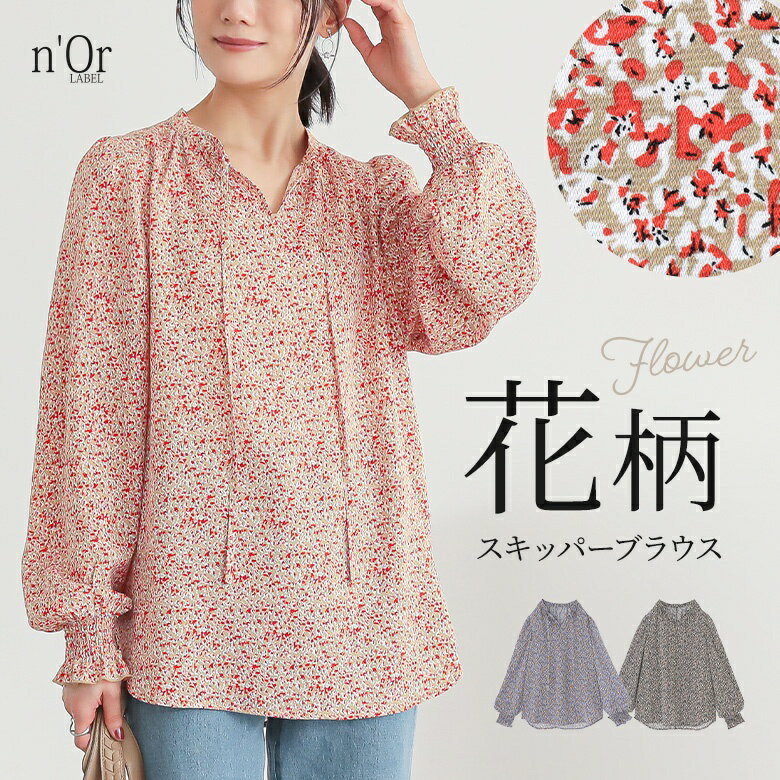 楽天市場】小花柄 ブラウス(サイズ(S/M/L)LL)の通販 楽天市場】小花柄 ブラウス(サイズ(S/M/L)LL)の通販