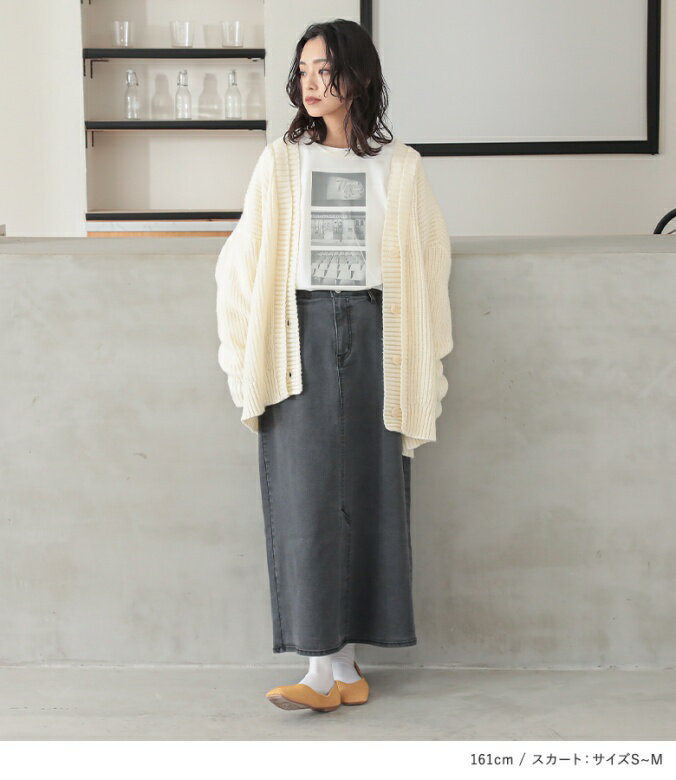【送料無料】3点コーデセット 2025 レディース スカート ボトムス デニムスカート ナロースカート ロング丈 プリントT Uネックニット カーディガン オシャレウォーカー※返品交換不可※【メール便不可】【60】