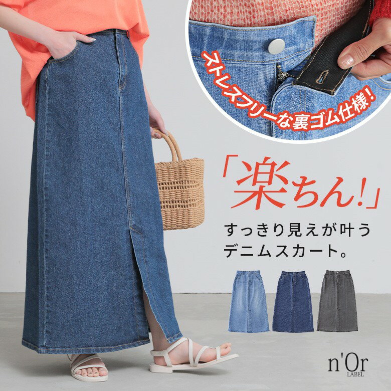 楽天市場】デニムスカート(サイズ(S/M/L)S)(レディース 楽天市場】デニムスカート(サイズ(S/M/L)S)(レディース
