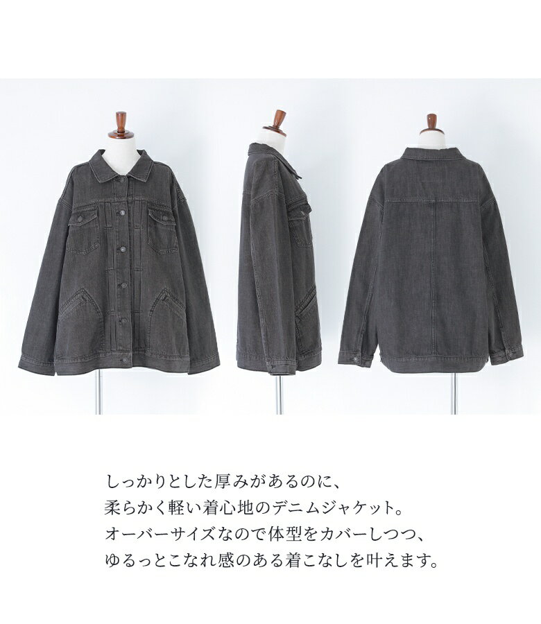 【20％OFF】ジャケット ライトアウター トップス 長袖 レディース 軽量 コットン100％ 綿100％ オーバーサイズ フロントタック Gジャン ジーンズジャケット タックボタン 羽織り 無地 春 秋 オシャレウォーカー◇【メール便不可】【20】