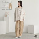 【送料無料】3点コーデセット 2025 レディース ストレートパンツ ボトムス ワイドパンツ ロング丈 トップス 長袖 ロンT カットソー ロンT カーディガン...