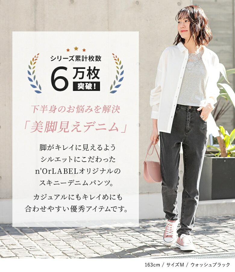 パンツ レディース デニム ボトムス スキニー スキニーデニム ジーンズ ジーパン スキニーパンツ ストレッチ 春夏秋冬 レギパン ゆったり 美脚 細見え コーデ ロング丈 伸縮性 オシャレウォーカー※メール便可※【10】