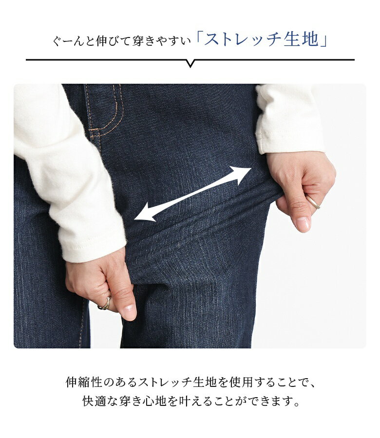 パンツ レディース デニム ボトムス スキニー スキニーデニム ジーンズ ジーパン スキニーパンツ ストレッチ 春夏秋冬 レギパン ゆったり 美脚 細見え コーデ ロング丈 伸縮性 オシャレウォーカー※メール便可※【10】