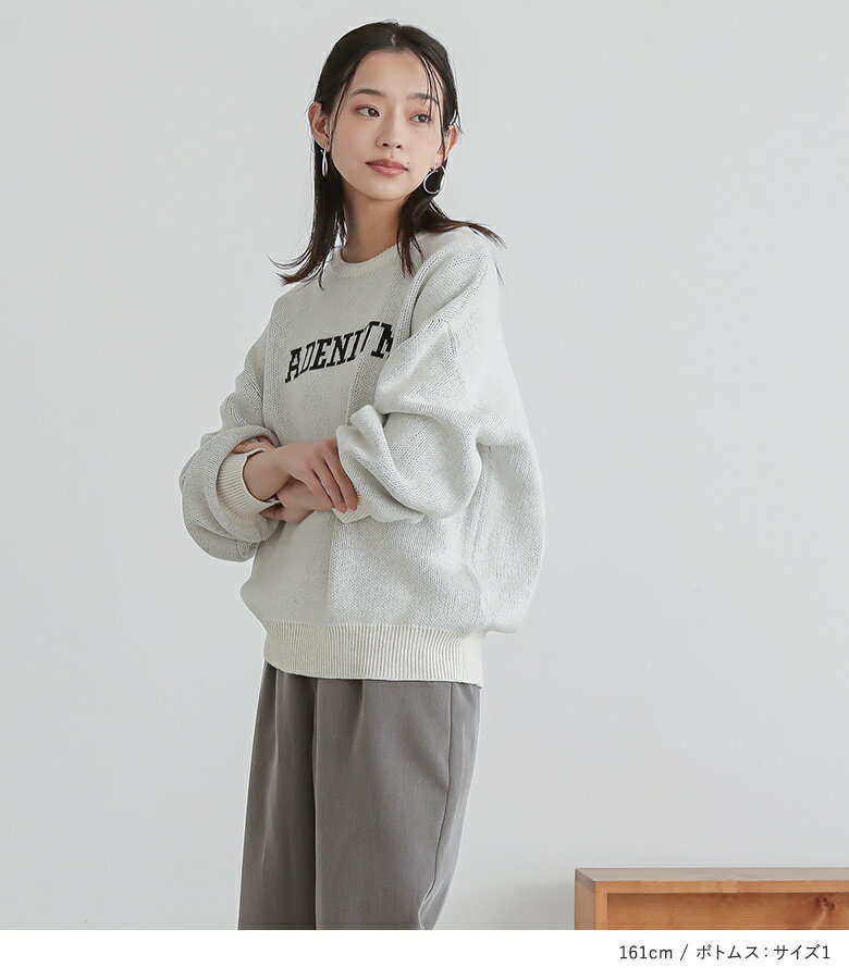 【送料無料】2点コーデセット 2025 レディース パンツ ボトムス ワイド スラックス 長ズボン ニット トップス セーター 長袖 ロゴ クルーネック 無地 プルオーバー 春 秋 冬 オシャレウォーカー【メール便不可】【50】