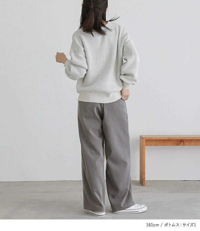 【送料無料】2点コーデセット 2025 レディース パンツ ボトムス ワイド スラックス 長ズボン ニット トップス セーター 長袖 ロゴ クルーネック 無地 プルオーバー 春 秋 冬 オシャレウォーカー【メール便不可】【50】