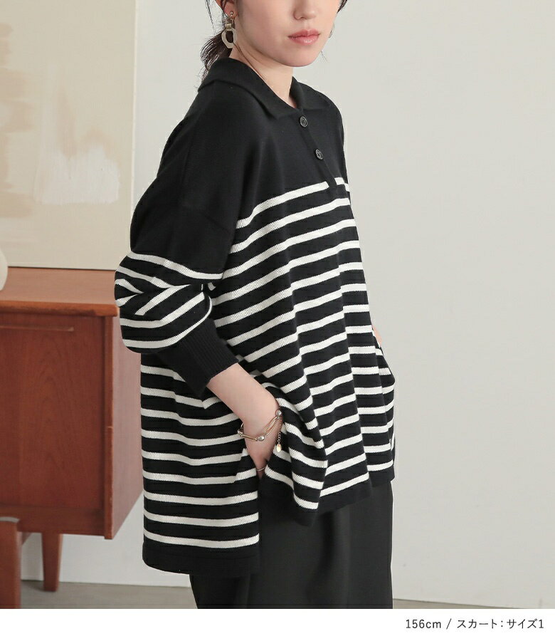 【送料無料】2点コーデセット 2025 レディース ニット トップス 長袖 セーター ニットポロ 襟付き ボーダー柄 スカート ボトムス ロング ナロースカート ストレッチ 裏地付き 春 秋 冬 オシャレウォーカー【メール便不可】【40】