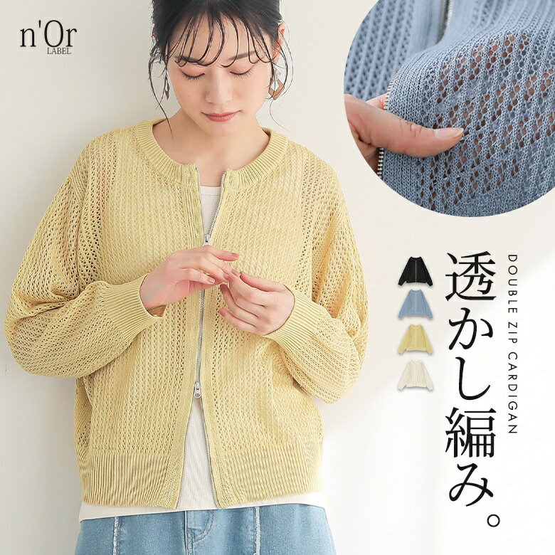 楽天市場】透かし編み ニット カーディガン(レディース 楽天市場】透かし編み ニット カーディガン(レディース