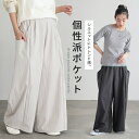 パンツ レディース ボトムス ワイドパンツ ロング丈 バレルパンツ ド...(4)