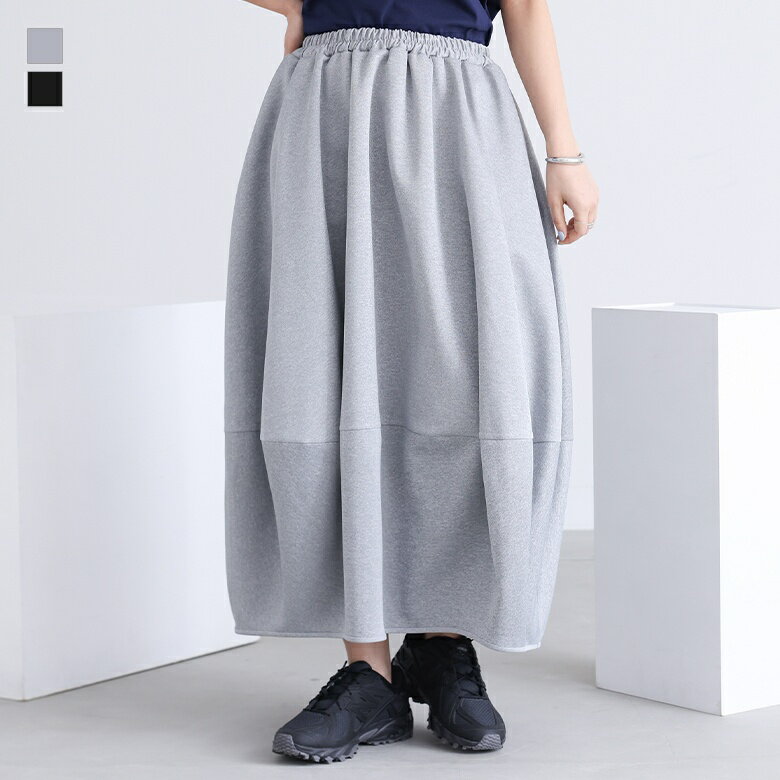 【40%OFF】スカート レディース ボトムス ロング丈 マキシ丈 コクーンスカート ランタン ジャージ ウエストゴム ポケット 春 夏 オシャレウォーカー◇【...