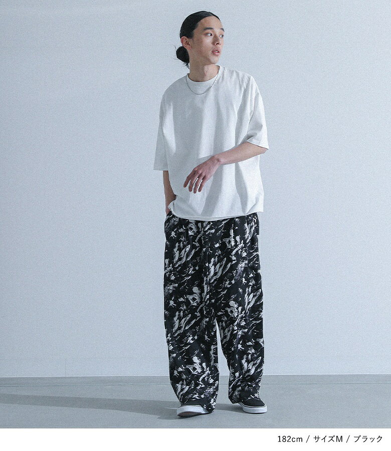 パンツ メンズ ボトムス ロング丈 イージーパンツ ロングパンツ ワイドパンツ 柄パ...