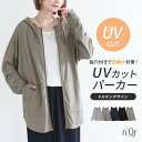 【期間限定!2点以上で15%OFF】パーカー レディース 薄手 トップス ライトアウター ドルマンパーカー UVカット コーデ おしゃれ 指穴 春 夏 羽織 長...