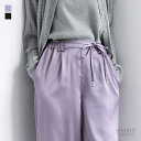 パンツ レディース ボトムス カーブパンツ ワイド 長ズボン サテン フェイクパール ベルト ウエストゴム 裏地付き ベルトループ 春 夏 オシャレウォーカー※...