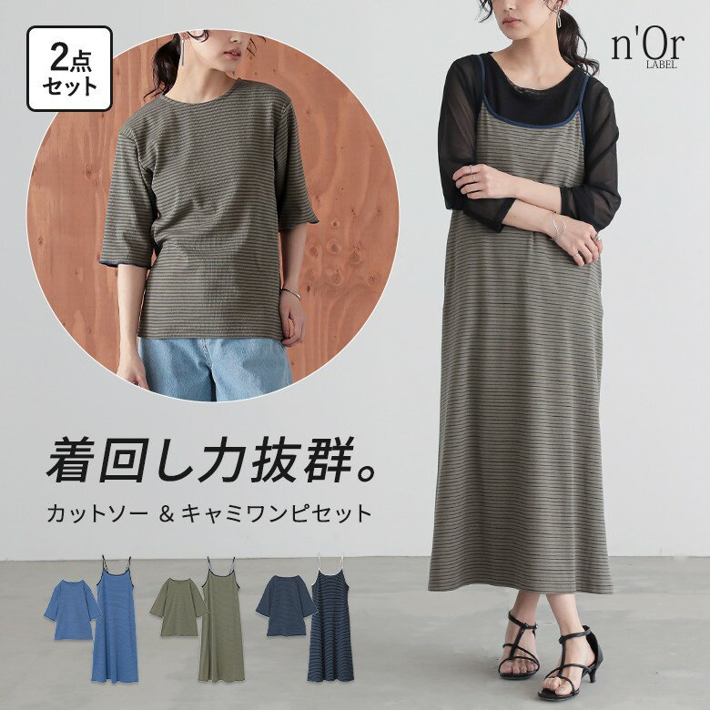 楽天市場】緑(柄ボーダー)(ワンピース|レディース 楽天市場】緑(柄ボーダー)(ワンピース|レディース