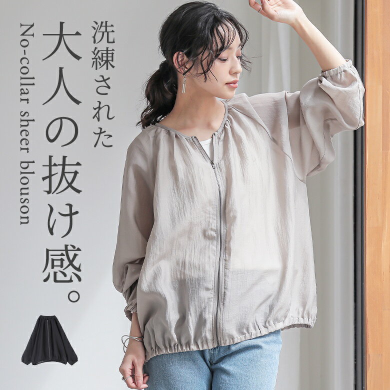 楽天市場】シアー ブルゾン(サイズ(S/M/L)L)(コート 楽天市場】シアー ブルゾン(サイズ(S/M/L)L)(コート