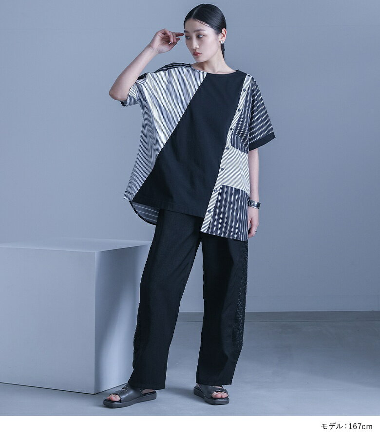Tシャツ カットソー 春 夏 レディース トップス 半袖 五分袖 綿100％ 異素材 アシンメトリー 肩あき スラッシュ 変形 肌見せ オシャレウォーカー※メール便可※【10】