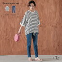【全品送料無料】2点コーデセット 2025 レディース カットソー トップス 半袖 Tシャツ ボーダー柄 クルーネック ゆったり ドロスト ボトムス レギパン ...