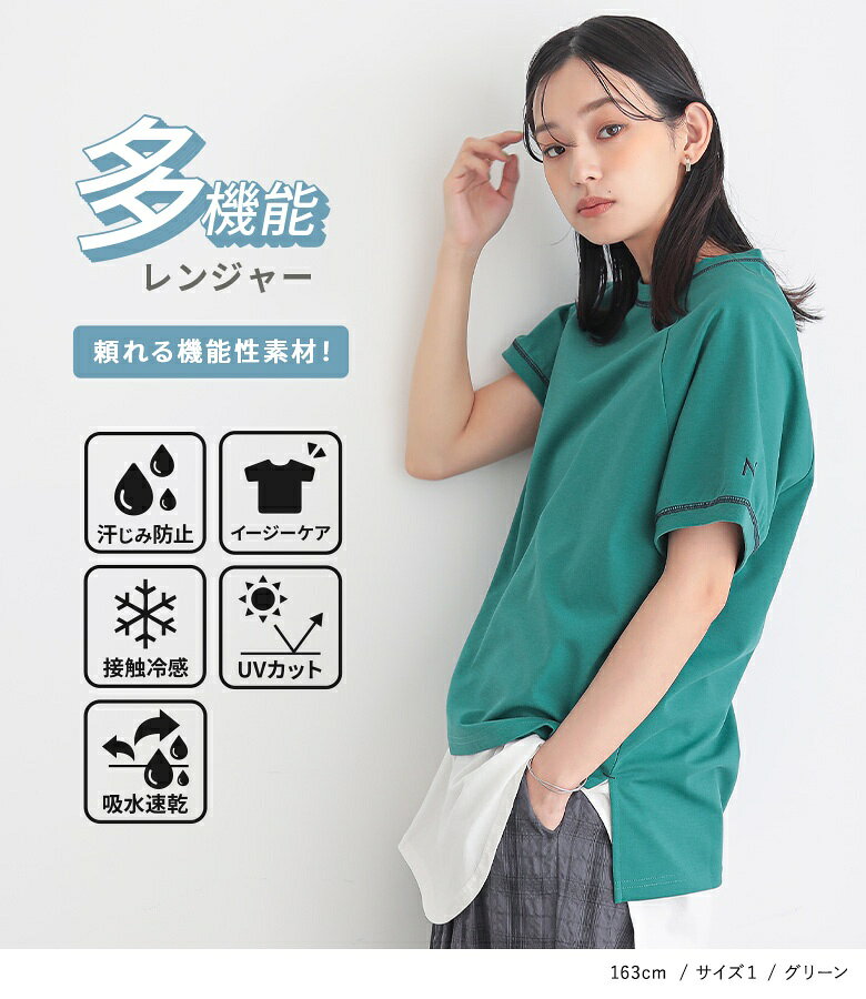 【クーポンで最大70%OFF 7/9 23:59迄】UVカット UV カットソー レディース トップ...