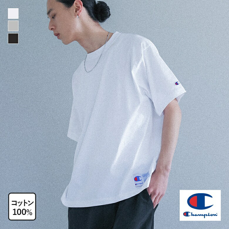Tシャツ メンズ トップス カットソー 半袖 綿100％ クルーネック インナー ロゴ タグ ショートスリーブ チャンピオン Champion レイヤード 重ね着 春 夏 オシャレウォーカー※メール便可※【10】