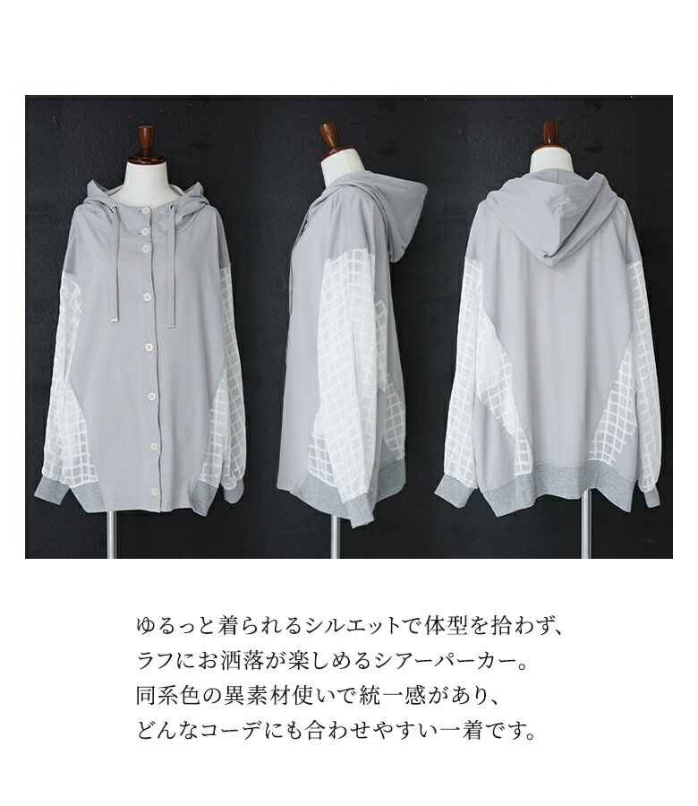 【20%OFF】パーカー フーディー レディース トップス 羽織 ライトアウター 長袖 ス...