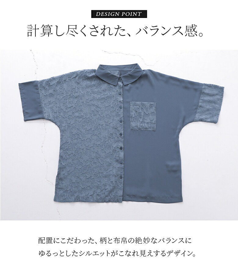 シャツ ブラウス レディース トップス 春 夏 半袖 五分袖 ジャカード ジャガード ...