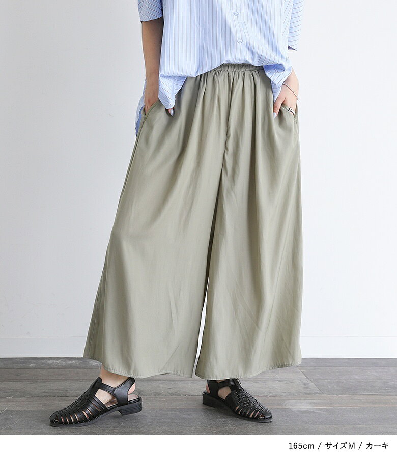 【40%OFF】パンツ レディース ボトムス ロング丈 ガウチョ ワイドパンツ パイピン...