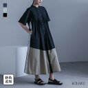 【新色登場】ワンピース レディース シャツワンピース 半袖 ピンタック 配色 箔ライン バンドカラー かすれ感 コットン混 ポケット ロングワンピース 羽織 シャツワンピ 五分袖 夏 オシャレウォーカー【メール便不可】【20】